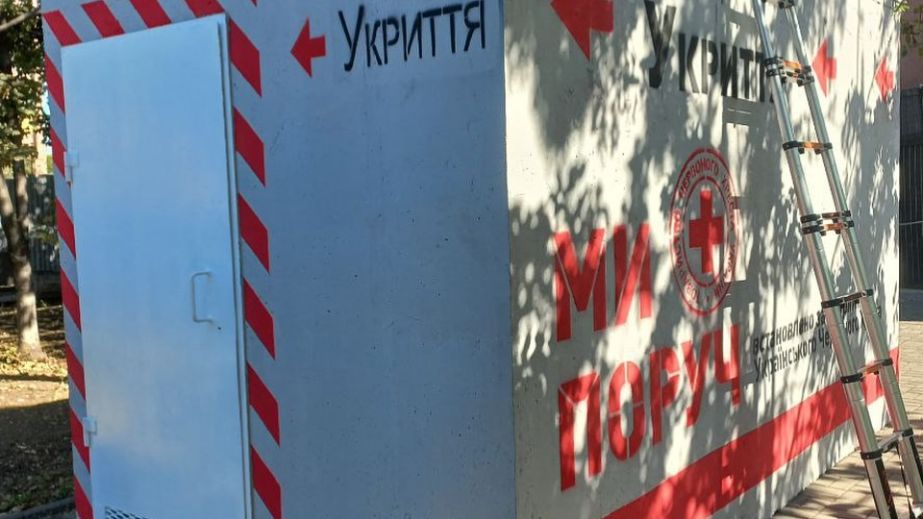 Новое укрытие установили возле управления полиции в Запорожье