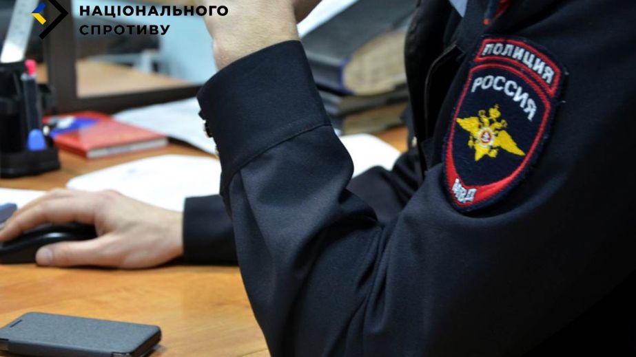 РФ ищет снимки своих позиций в телефонах жителей оккупированных территорий