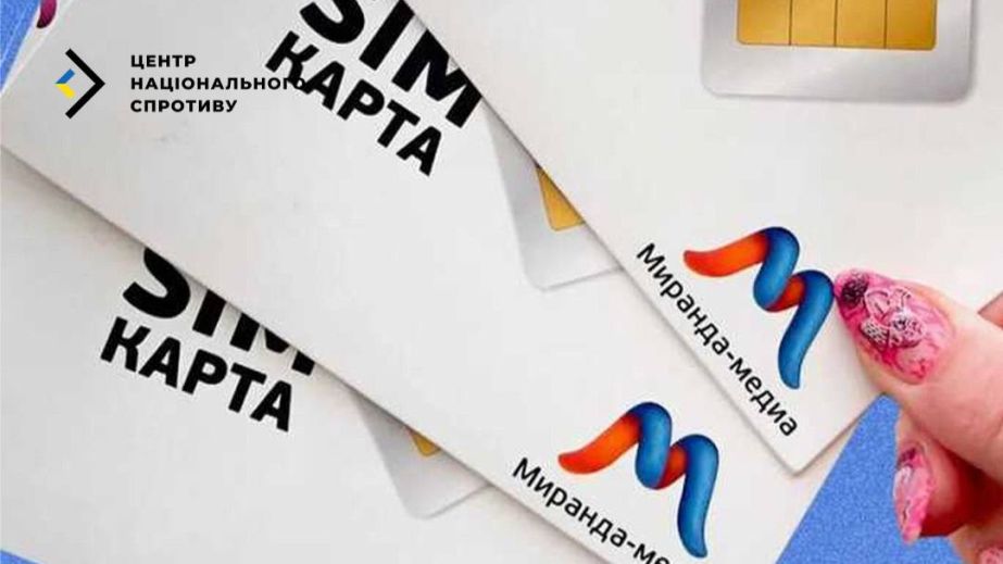 Россияне отключают связь в оккупированной Запорожской области под предлогом "безопасности"