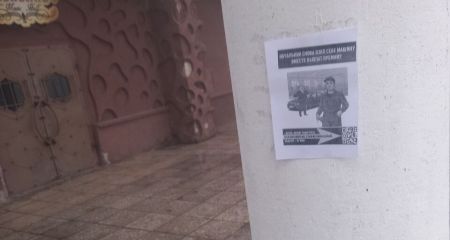 У запорізькому Енергодарі підпілля поширило листівки із закликом вступати до "Атеш"