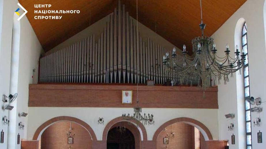 Окупанти планують вивезти орган з Бердянського костелу на Запоріжжі