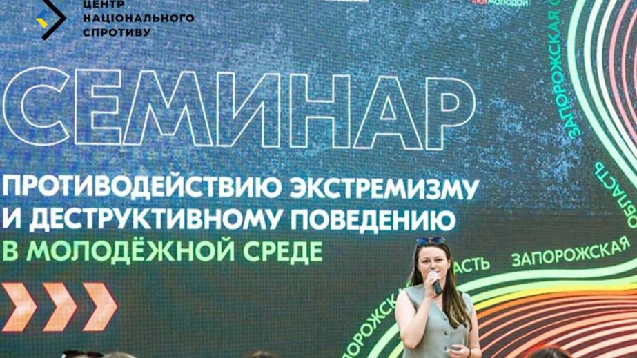 Окупанти проводять навчання щодо виявлення "нелояльного населення", – ЦНС