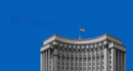 Яким має бути новий український уряд