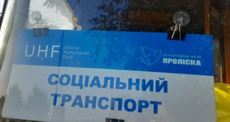 На Запорожье возобновили социальный автобус в прифронтовой громаде – расписание