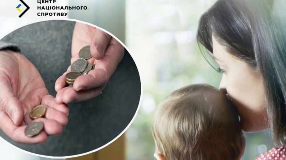 Оккупанты угрожают отменить "материнский капитал" за подозрение в нелояльности