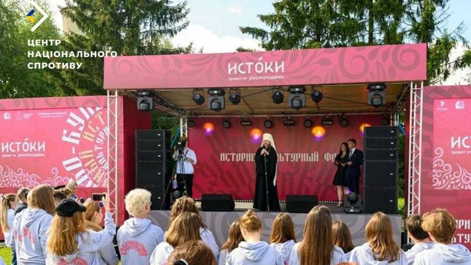 Окупанти готують "православних блогерів" для пропаганди – деталі від ЦНС