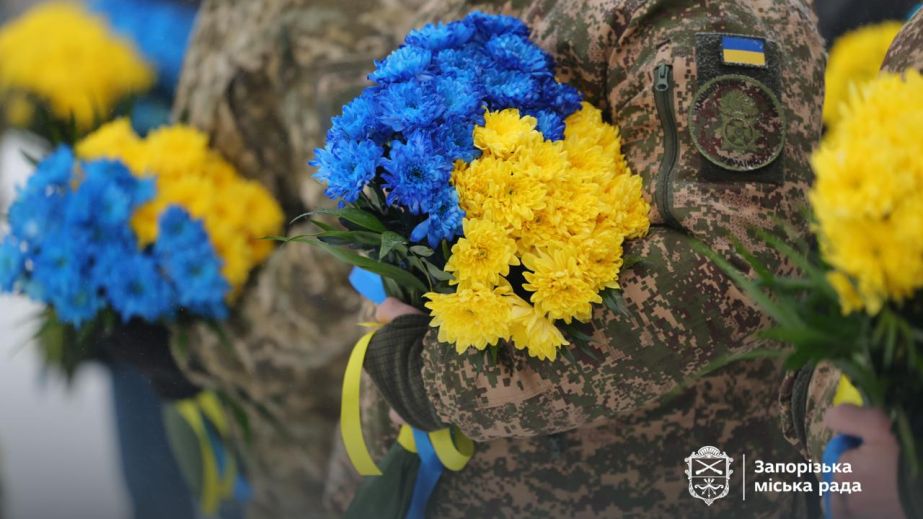 В Запорожье отметили День Соборности Украины