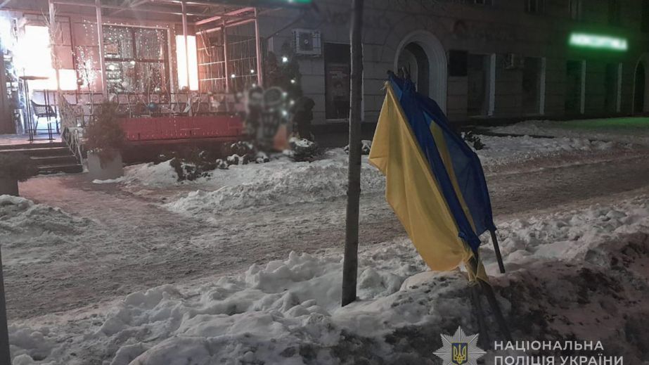 У Запоріжжі чоловік пошкодив державну символіку та дзвонив поліції з погрозами