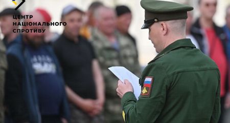 РФ активізує вербування українців на фронт проти власного народу, – ЦНС