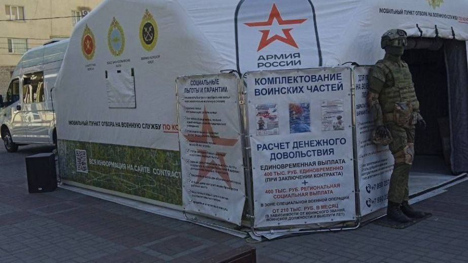 Намети та опудала "рекрутів": окупанти на Запоріжжі намагаються мобілізувати місцевих