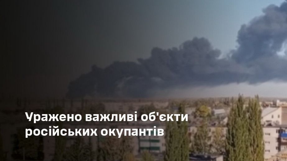 Кто завоет первым: Украина способна отвечать на российский энерготеррор