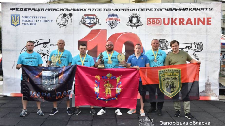 Запорожские ветераны испытали себя в богатырском многоборье