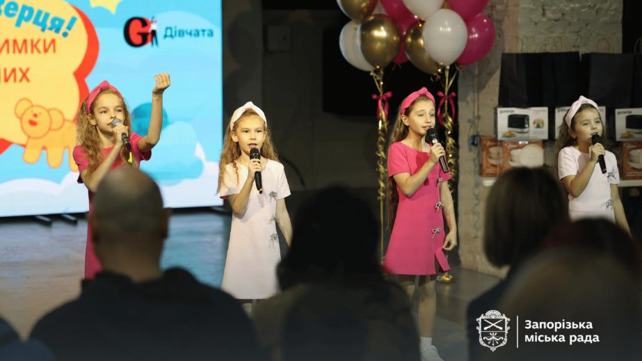 Запоріжжя відзначило День захисту дітей разом із патронатними родинами – кадри