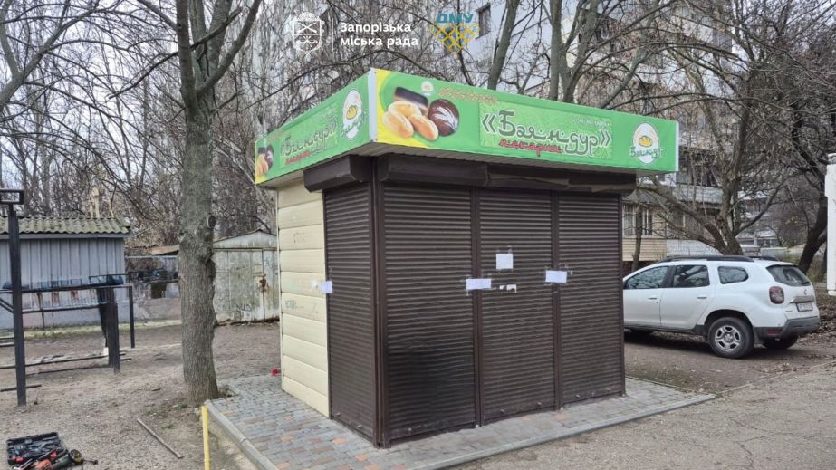 Хлебный киоск принудительно снесли в Запорожье – кадры