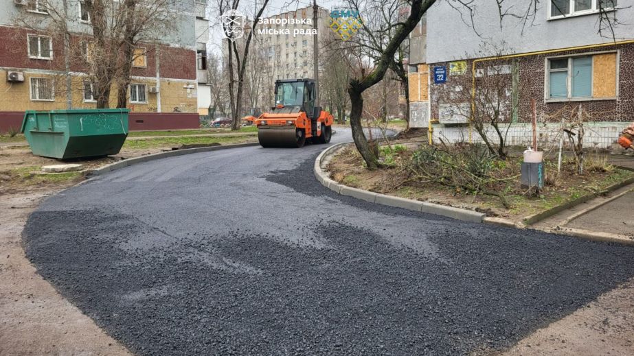 Чекали багато років: у Запоріжжі почали ремонт дороги в Дніпровському районі