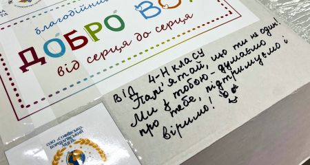 Понад пів тисячі дітей з прифронтових громад Запоріжжя отримали подарунки &ndash; деталі