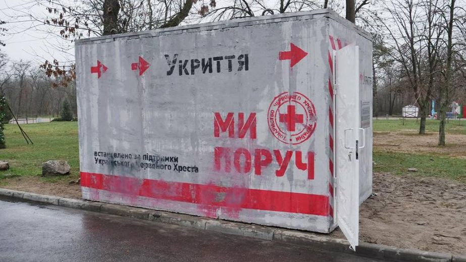 На запорожской Хортице установили временные укрытия – где именно