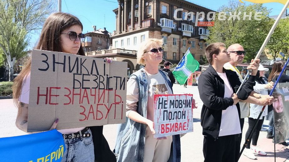 "Побратими кажуть: загинув. Ми віримо: живий": родичі полонених та зниклих безвісти вийшли на великодню акцію в Запоріжжі