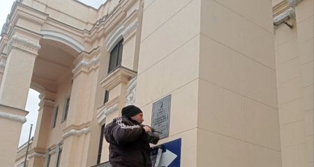 На вокзалі "Запоріжжя-1" і ще понад 20 будівлях повісили таблички "пам&rsquo;ятка"