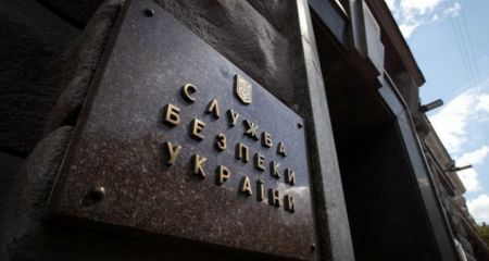 У Запоріжжі просять бути пильними: СБУ нагадала про гарячу лінію