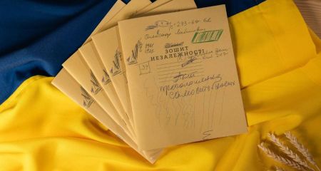 Чистые страницы для новой истории: в Украине воспроизвели "Тетрадь Независимости"
