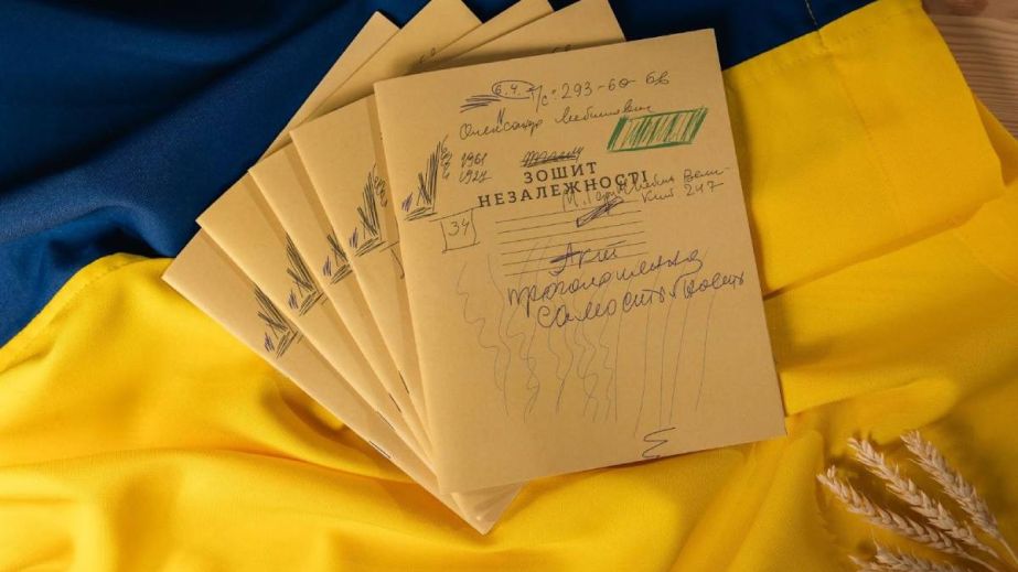 Чистые страницы для новой истории: в Украине воспроизвели "Тетрадь Независимости"