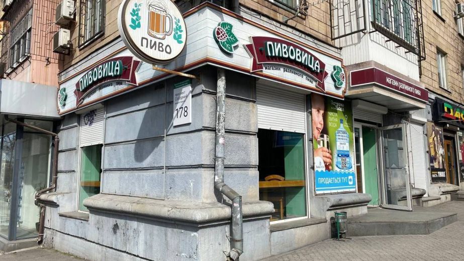 Російськомовну рекламу пивної крамниці прибрали в Запоріжжі
