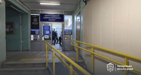 Безбар&rsquo;єрний простір облаштовують в адмінбудівлі одного з районів Запоріжжя