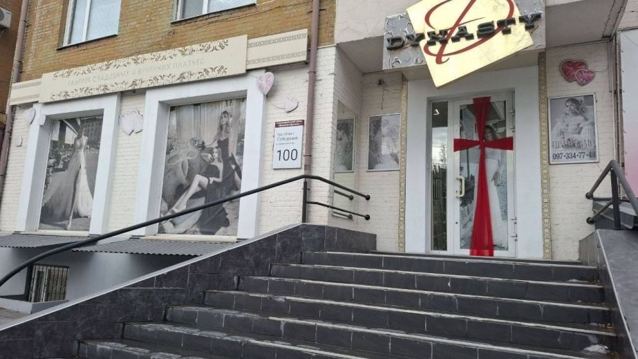 В центре Запорожья убрали рекламу свадебного салона &ndash; причина