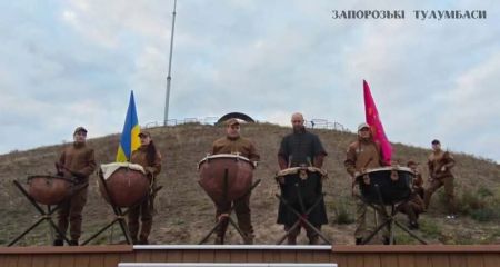 Запорожские тулумбасы признали нематериальным наследием Украины