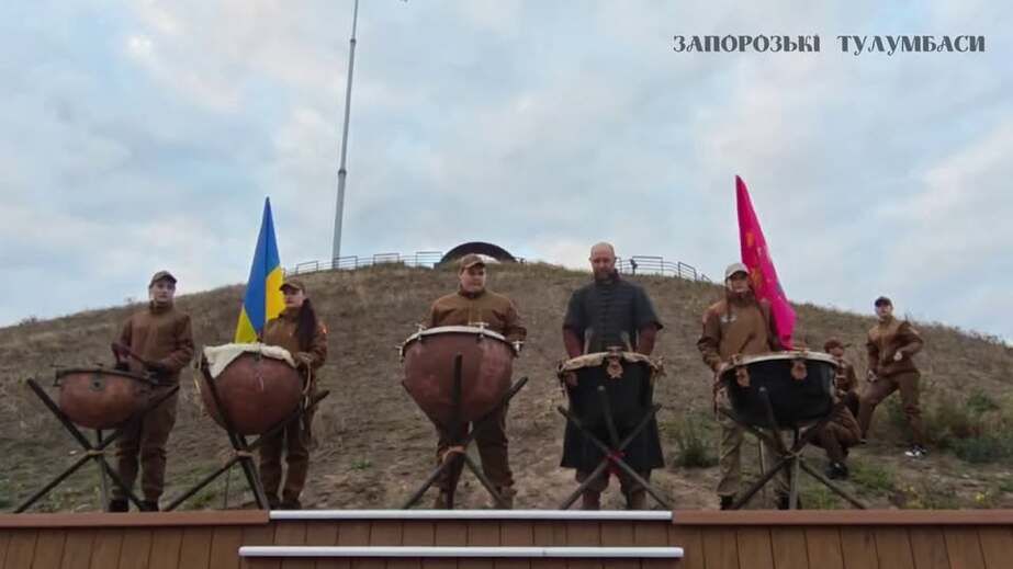 Запорожские тулумбасы признали нематериальным наследием Украины