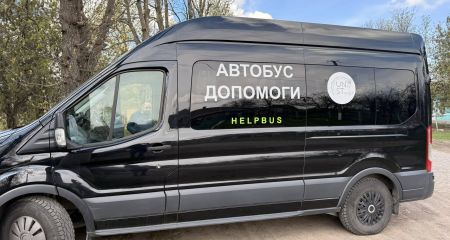 "Автобус допомоги&rdquo; запрацював у Запорізькому районі &ndash; подробиці
