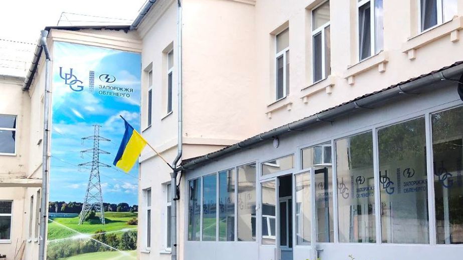 Детективи оголосили в міжнародний розшук екстопів Запоріжжяобленерго