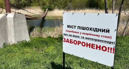 Аварийный пешеходный мост закроют на ремонт под Запорожьем &ndash; сроки
