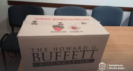 Очередную гуманитарную помощь выдали запорожцам &ndash; что входило в наборы