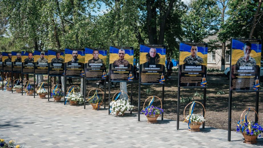 Аллею памяти павших защитников открыли под Запорожьем