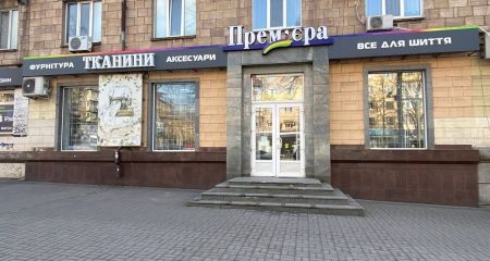 Вывеску популярного магазина демонтировали в центре Запорожья