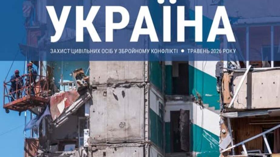 Удар по Запорожью попал в отчет ООН о рекордных потерях гражданских
