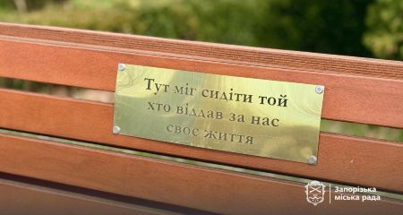 На Площади Героев в Запорожье появились новые памятные таблички &ndash; кадры