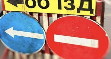 Движение по улице Юности в Запорожье перекрыли