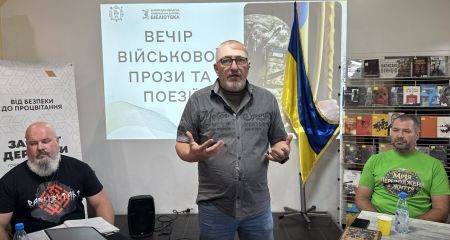 Вірші та проза військових прозвучали на творчому вечорі в Запоріжжі