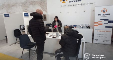 "Ветеран ПРО" у Запоріжжі за 8 місяців прийняв понад 4300 відвідувачів