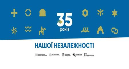 У Запоріжжі відкрили фотовиставку військових 154-ї бригади