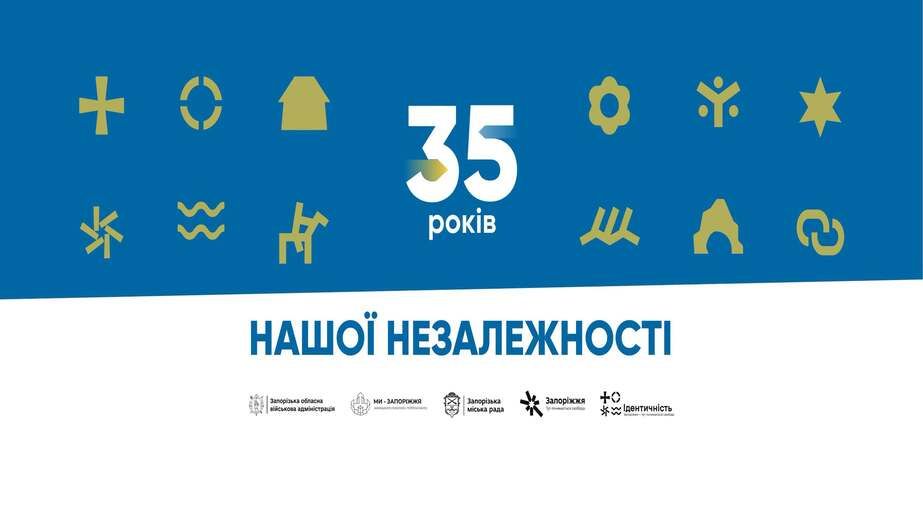 В Запорожье открыли фотовыставку военных 154-й бригады