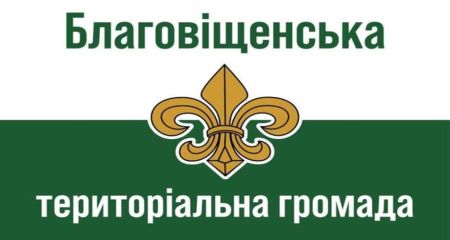 На Запоріжжі обговорюють проєкти герба і прапора релокованої громади