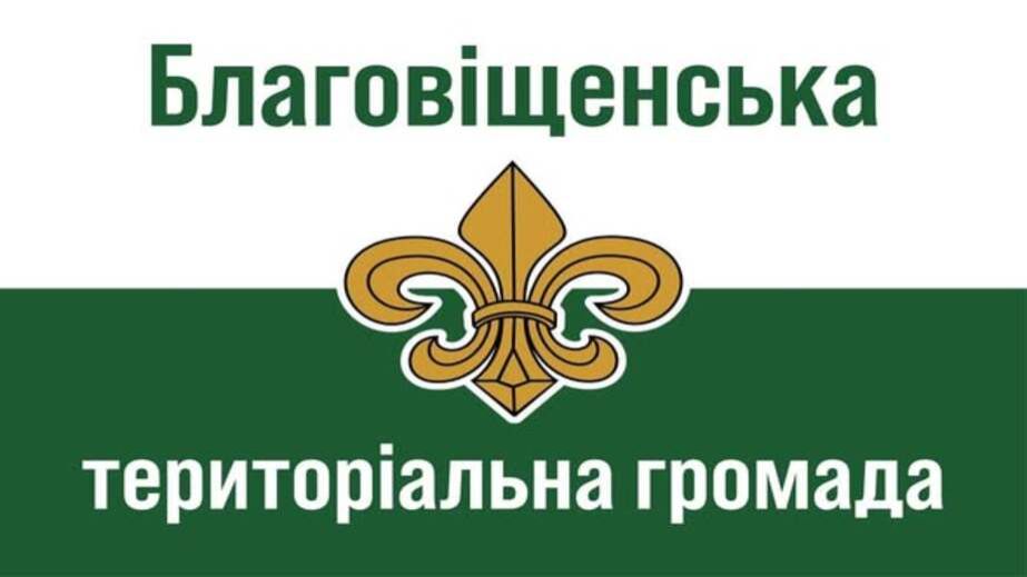 На Запорожье обсуждают проекты герба и флага релокованной громады