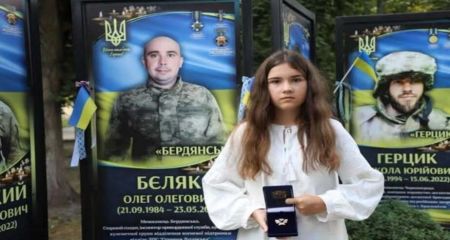 Дочери павшего бердянца вручили памятную награду
