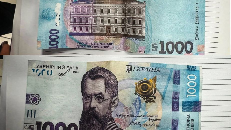 Фальшивую "тысячу" подсунули 86-летней женщине в Запорожье