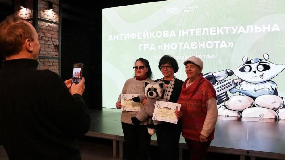 Противодействие дезинформации: как в Запорожье прошла антифейковая интеллектуальная игра