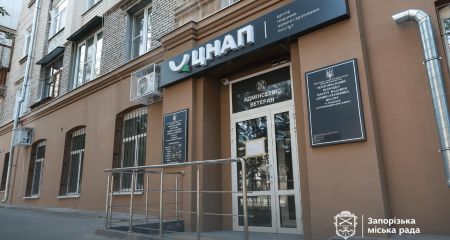 Новый ЦПАУ откроют в Александровском районе Запорожья &ndash; названа дата